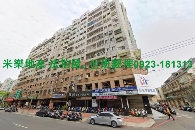 北屯法拍法拍屋-1