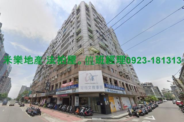 北屯法拍法拍屋-2