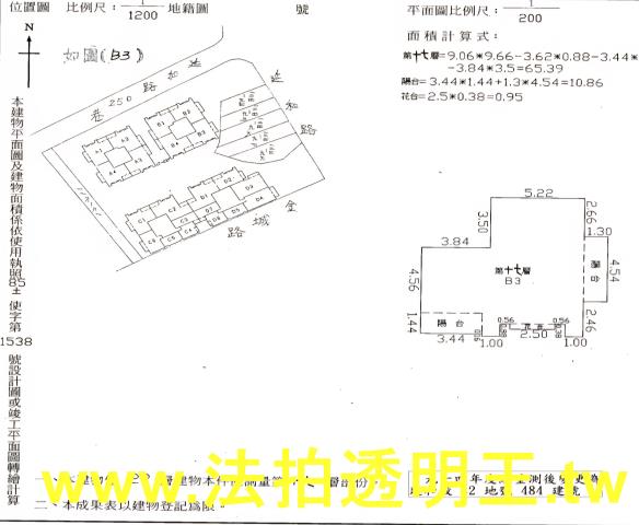 土城法拍屋法拍-4