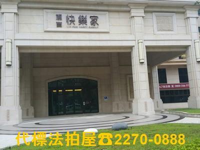 龜山法拍法拍屋-0