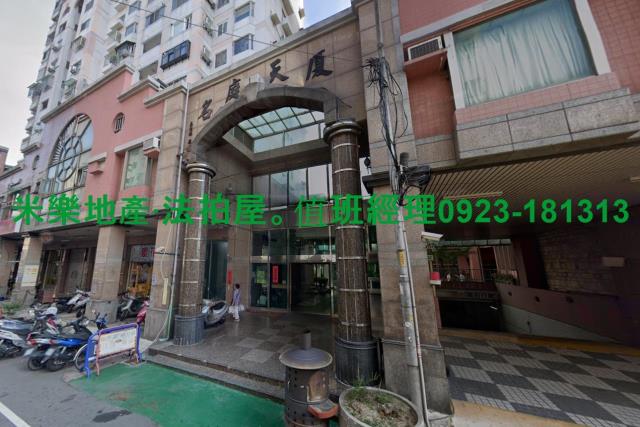 神岡法拍法拍屋-3