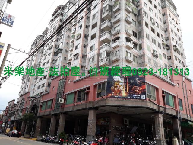 神岡法拍法拍屋-5