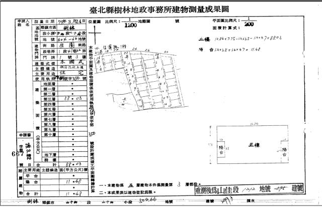 樹林法拍法拍屋-4