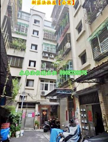 新北法拍法拍屋-1