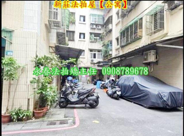 新北法拍法拍屋-2
