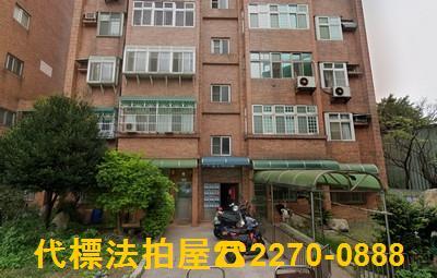 桃園法拍屋法拍-0