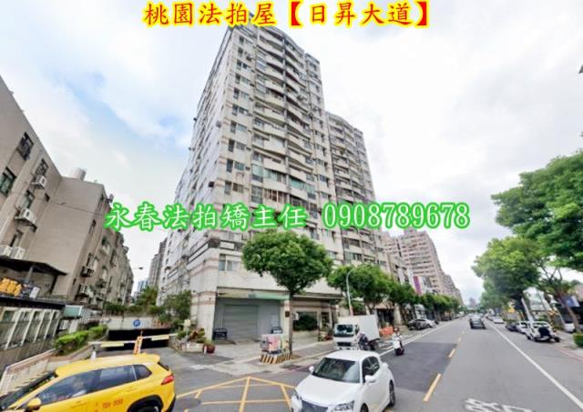 桃園拍賣法拍屋-3