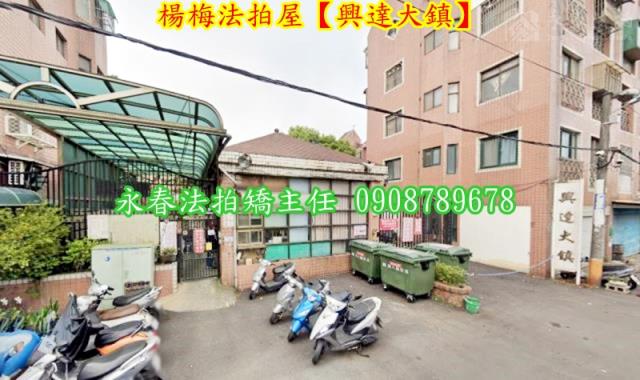 桃園法拍屋拍賣-1