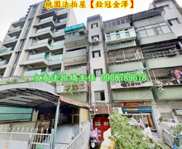 桃園法拍法拍屋-1