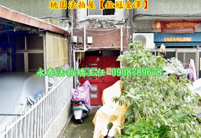 桃園法拍法拍屋-2