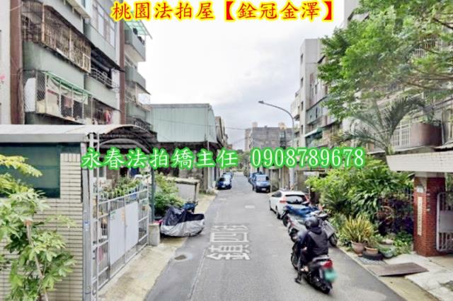 桃園法拍法拍屋-3