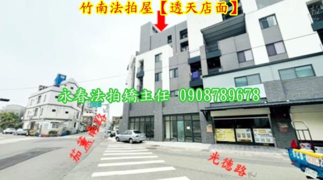 苗栗法拍屋法拍-1