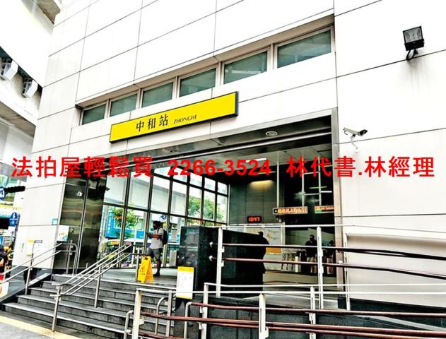 新北中和法拍法拍屋-10