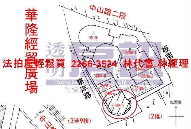 新北中和法拍法拍屋-13