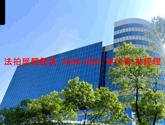新北中和法拍法拍屋-2