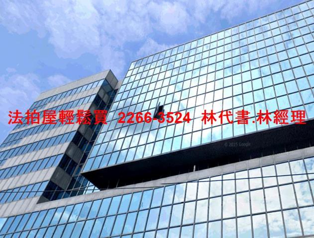 新北中和法拍法拍屋-3