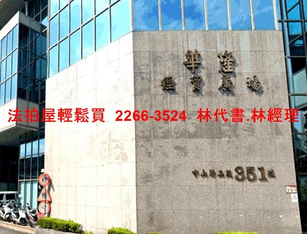 新北中和法拍法拍屋-4