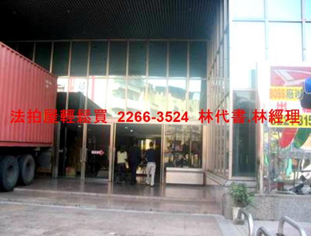新北中和法拍法拍屋-5