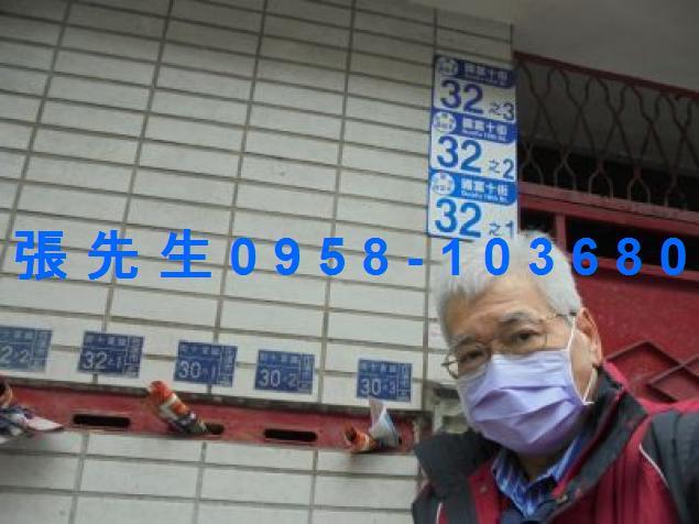 花蓮市法拍法拍屋-4
