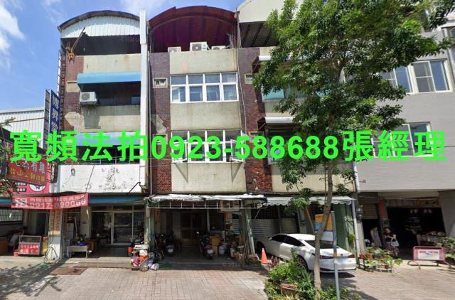 豐原法拍屋法拍-0