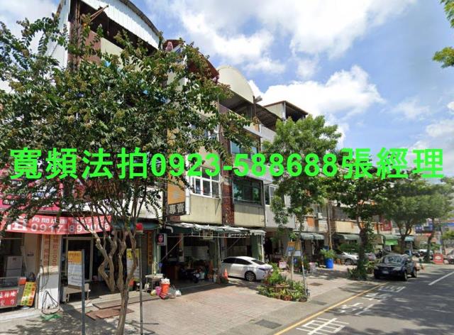 豐原法拍屋法拍-1