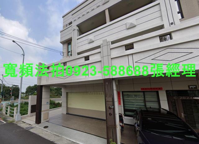 龍井法拍屋法拍-0