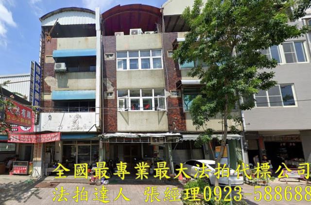 豐原法拍屋法拍-0