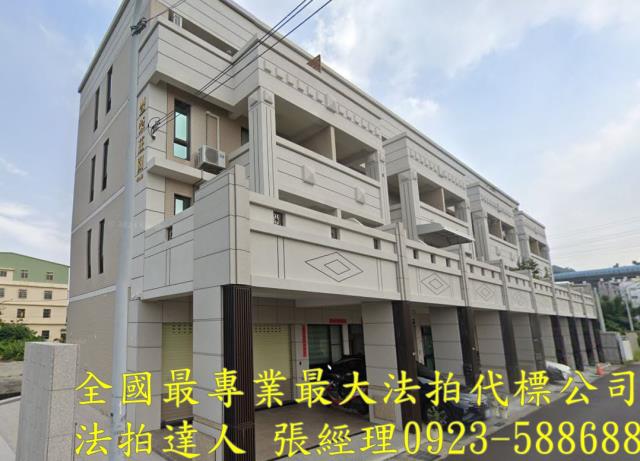 龍井拍賣法拍屋-1