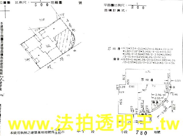 永和法拍屋法拍-3