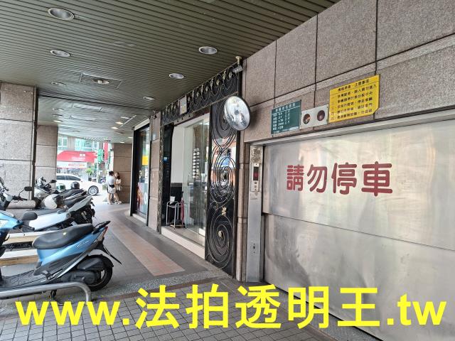 永和法拍屋法拍-8