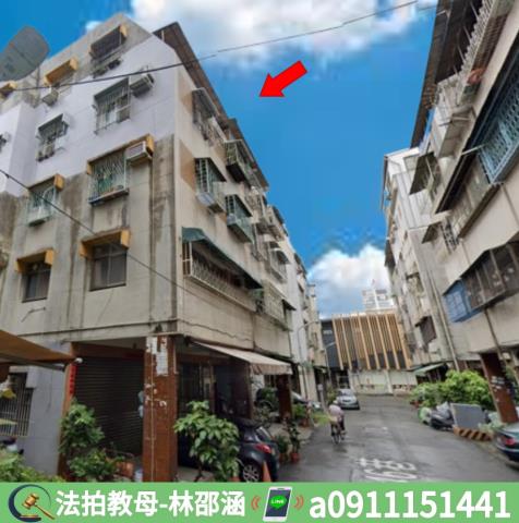 高雄小港法拍法拍屋-2