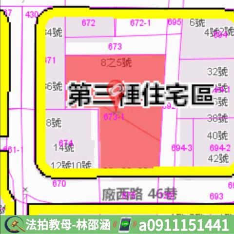 高雄小港法拍法拍屋-8