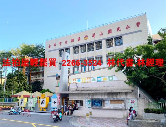 台北內湖法拍法拍屋-9