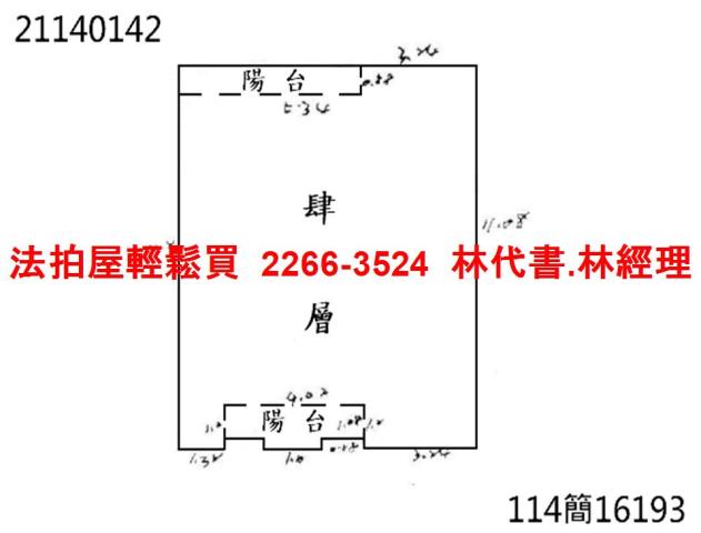 台北內湖法拍法拍屋-10