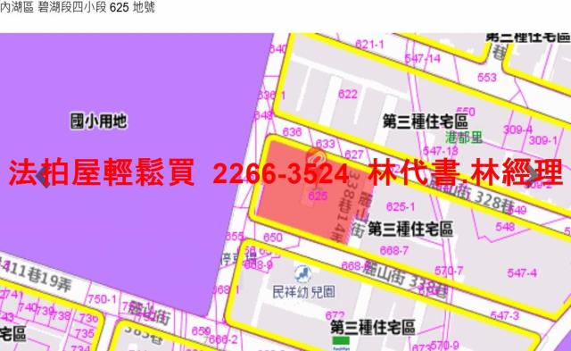 台北內湖法拍法拍屋-12