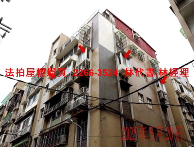 台北內湖法拍法拍屋-0