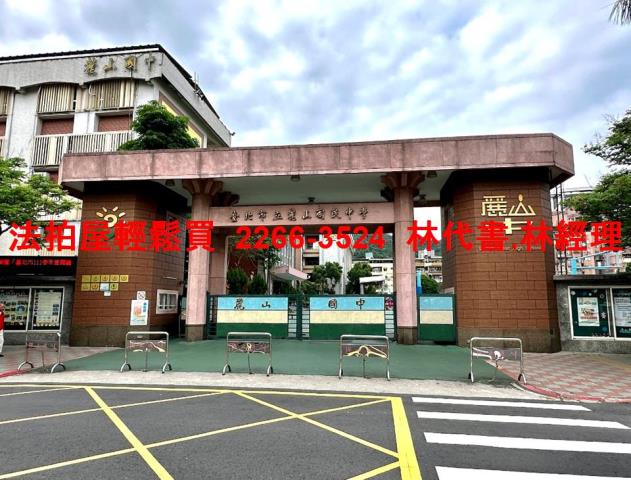 台北內湖法拍法拍屋-8