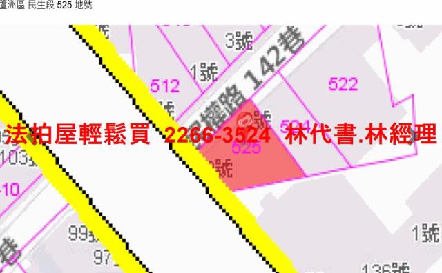 蘆洲法拍法拍屋-10