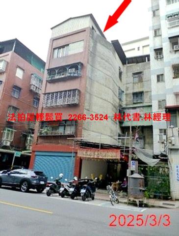 蘆洲法拍法拍屋-1