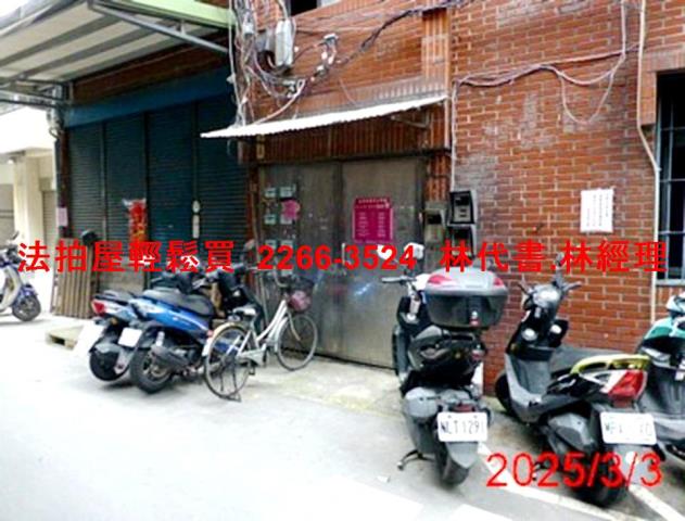 蘆洲法拍法拍屋-2