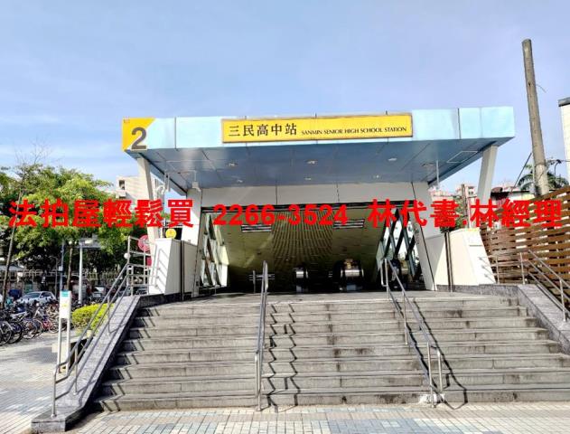 蘆洲法拍法拍屋-4