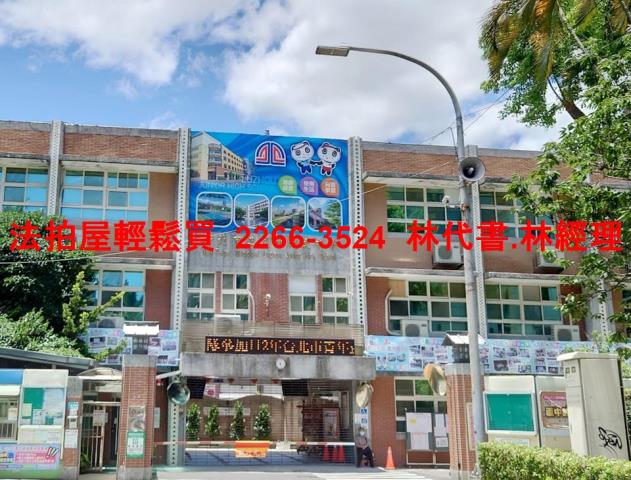 蘆洲法拍法拍屋-5