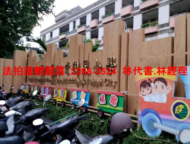 蘆洲法拍法拍屋-6