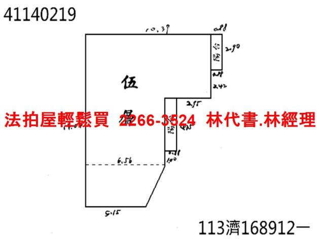 蘆洲法拍法拍屋-8