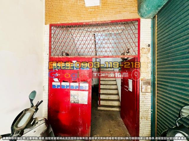 承明法拍｜台中大雅區