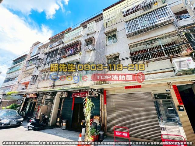 承明法拍｜台中大雅區