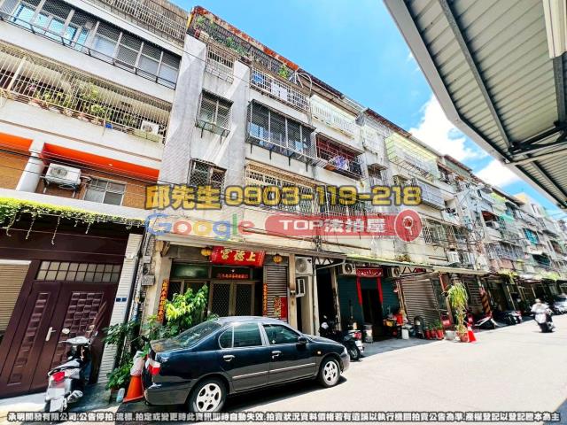 承明法拍｜台中大雅區