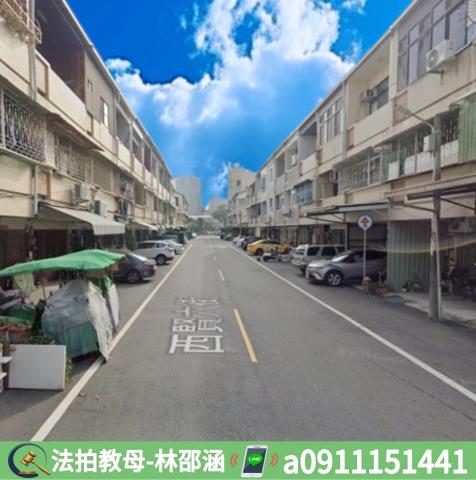 中西區法拍屋法拍-4