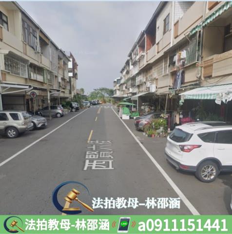 中西區法拍屋法拍-5