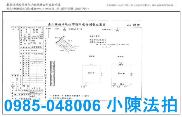 板橋法拍屋法拍-8